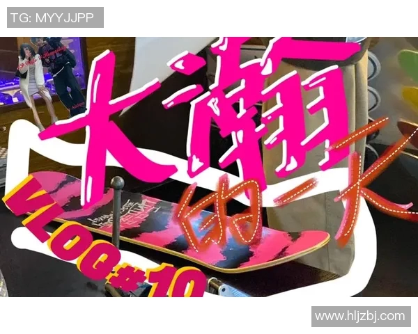 滑板人生的追逐与坚持杨伟分享他的滑板故事与心路历程